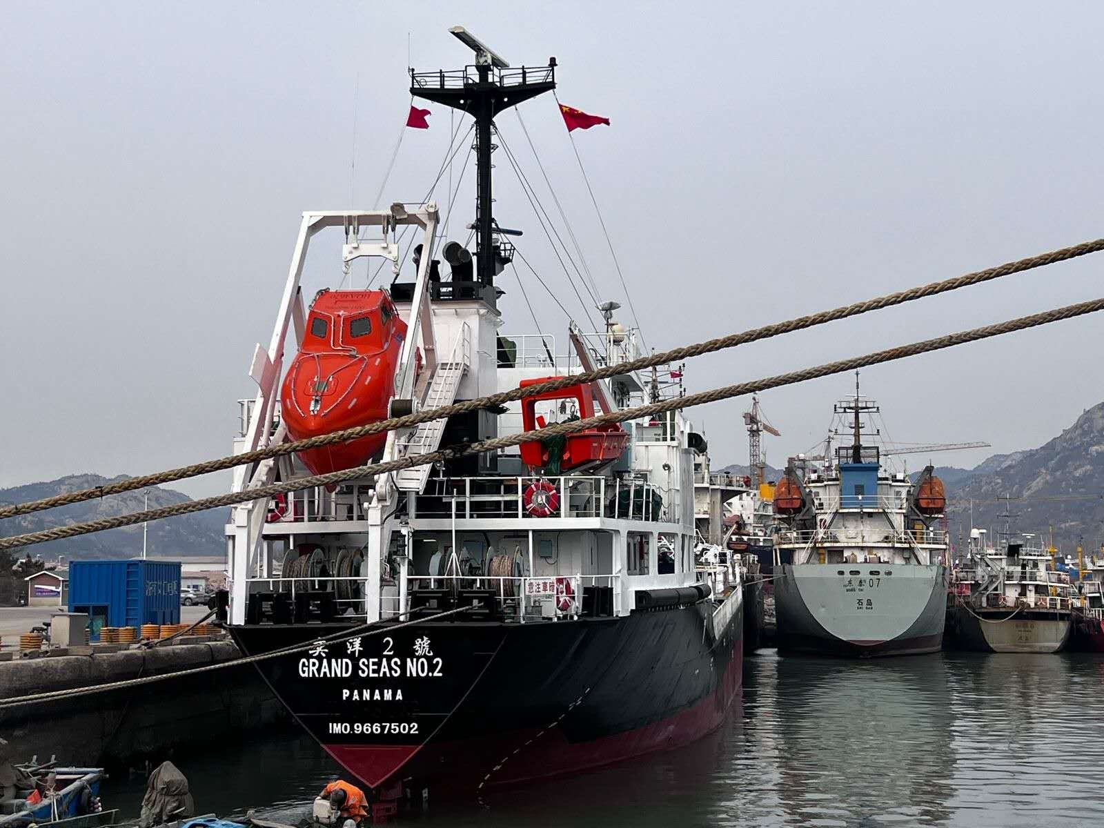Vessel(中古品) GRAND SEAS NO.2 (VID: 12529) | Record of Fishing Vessels